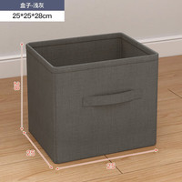 艾格辰简易书架矮柜小户型客厅大容量落地ins风长条储物柜靠墙阳台 【配套收纳筐拍一发四】浅灰无纺布x4 自由组合   多格储物