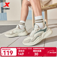 XTEP/特步 透气 男士休闲鞋 茶白色/浅灰褐(0038革面) 39
