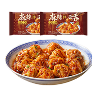 一旬一味 早餐方便夜宵鲜肉饺子手工馄饨速冻麻辣拌云吞 1袋装