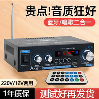 LDZS 蓝牙无线功放机多功能迷你大功率无损专业小型插卡声道重低音AV