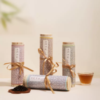 苏州博物馆 吴门四纪茶叶正宗洞庭山碧螺春茶鲜叶鲜叶红茶绿茶