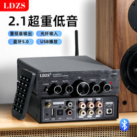 LDZS 家用小型2.1声道超重低音炮蓝牙HIFI功放机音响大功率音箱功放机