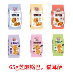 郑业不误 65g猫耳酥黑白芝麻味酥脆休闲零食独立包装芝麻锅巴