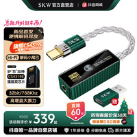 SKW HiFi解码器耳放小尾巴 Type-c转3.5音频便携大推力 HA01 Pro