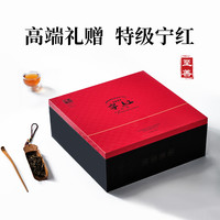 江茶集团 特级宁红工夫 红茶礼盒装 高档送礼 九江修水特产200g