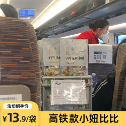 小妞比比 高铁款小妞比比牦牛果粒乳酪草莓味耗牛奶酪乳制品奶味内蒙古特产