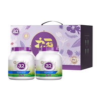 艾尔a2紫吨吨全脂A2蛋白质儿童青少年中老年成人奶粉2罐