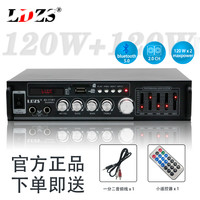 LDZS 功放机大功率蓝牙5.0发烧级hifi新款小型功放家用插卡U盘2.0声道