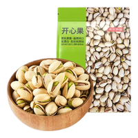 京东京造 盐焗开心果 1.8kg