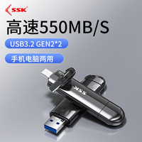 飚王 固态U盘USB3.2大容量金属高速typec手机硬盘优盘电脑通用