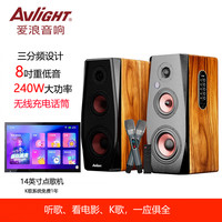 爱浪 S950客厅2.0有源书架音箱8英寸家庭ktv音响套装大功率k歌音响
