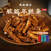 源升 宁波特产酥脆脏脏年糕条238g/220g罐网红办公室解馋小吃零食休闲