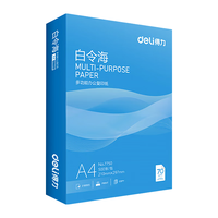 deli 得力 白令海系列 7750 A4复印纸 70g 500张/包*1包