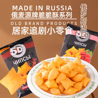 莫斯森林 俄罗斯原装进口俄麦源牌多口味脆脆酥45g/袋（非油炸）