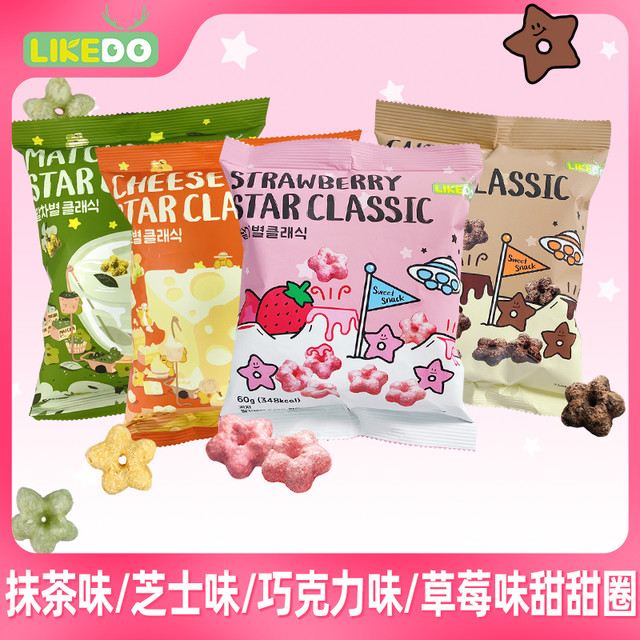涞可 LAICOO/涞可 星月五角星甜甜圈韩国进口解馋办公室零食浓郁醇香