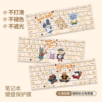 千奇梦 适用于2024新款苹果笔记本MacbookAir键盘膜2023款MacBookPro全覆