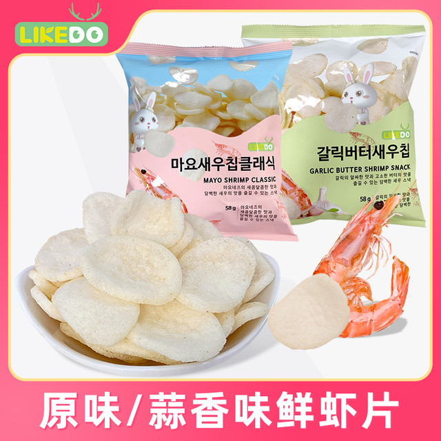 涞可 LAICOO/涞可 鲜虾片蒜香味虾片韩国进口休闲膨化零食郊游营养孩子