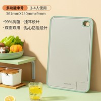 九阳菜板切水果防霉抗菌家用砧板食品级切菜板厨房案板面板炊 【99.9%锌离子抗菌】清新绿中号（适用2-4人）