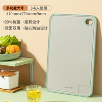 九阳菜板切水果防霉抗菌家用砧板食品级切菜板厨房案板面板炊 【99.9%锌离子抗菌】清新绿大号（适用3-6人）