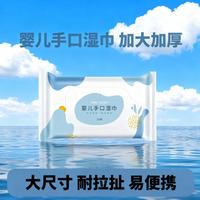 琳达妈咪 湿巾婴儿手口湿纸巾10抽小包新生儿宝宝小包随身便携装湿巾纸