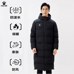 卡尔美 足球训练大衣 男士长款棉服