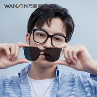 winsee/万新 防强光 磁吸眼镜+镜框+依视路膜御1.60折射率现片