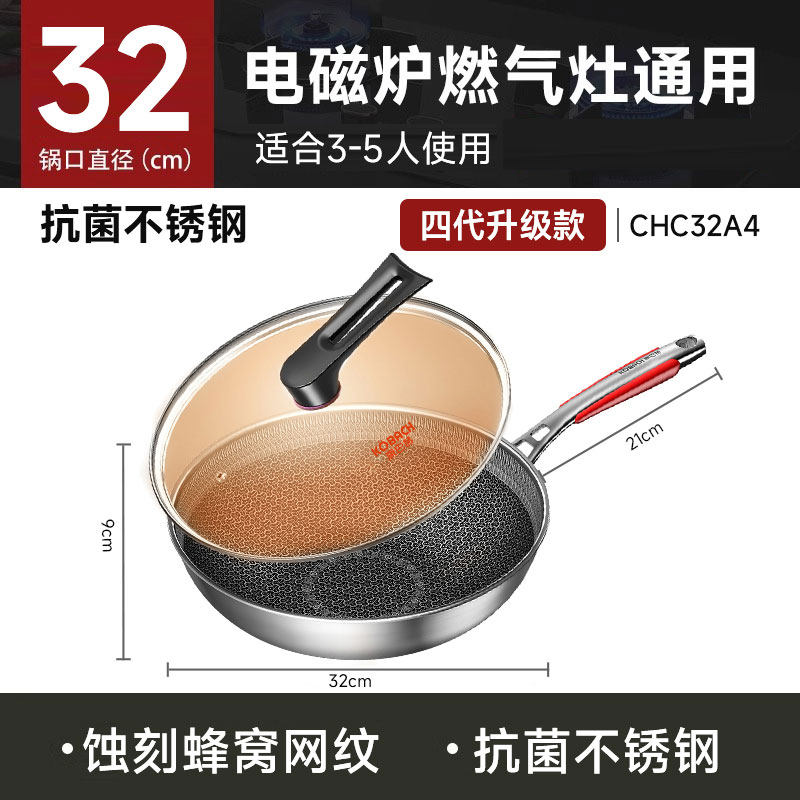 【升级款】32cm-电木可立盖提-抗菌不锈钢