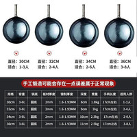  孟大锤 手工锻打 铁锅+玻璃盖+铁铲