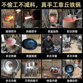 孟大锤章丘炒锅铁锅炒菜锅家用无涂层圆底锅不易粘锅手工锻打平底燃气锅 木柄鱼鳞炒锅+3件套(已开锅) 32cm