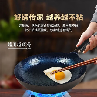 孟大锤章丘炒锅铁锅炒菜锅家用无涂层圆底锅不易粘锅手工锻打平底燃气锅 木柄鱼鳞炒锅+3件套(已开锅) 32cm