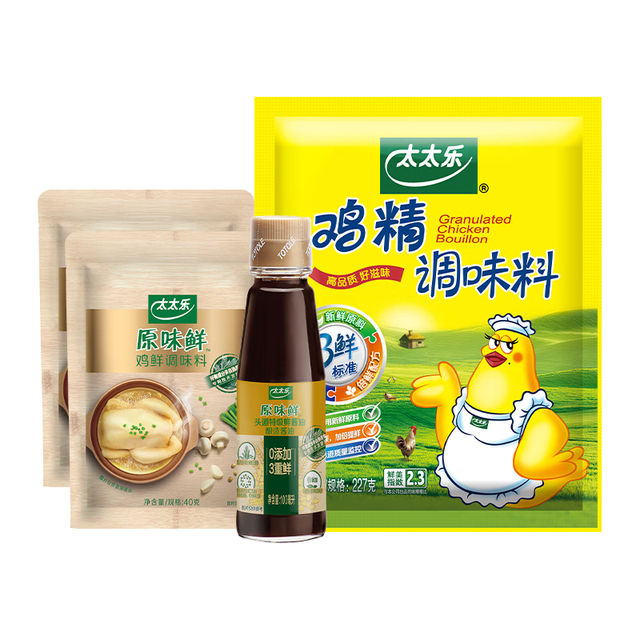 太太乐 厨房炒菜煲汤提鲜增味家用百搭调味品 组合装