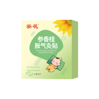 葵花胀气贴婴儿0-3个月防胀气贴京东自营二月闹神器新生儿肠胀气热灸
