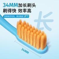 88VIP：洋精灵 护齿 儿童牙刷