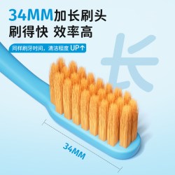 洋精灵 护齿 儿童牙刷