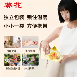 葵花胀气贴婴儿0-3个月防胀气贴京东自营二月闹神器新生儿肠胀气热灸