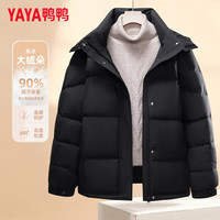 鸭鸭羽绒服女短款2025冬季新款连帽大口袋韩版宽松休闲小个子保暖外套 米色 M