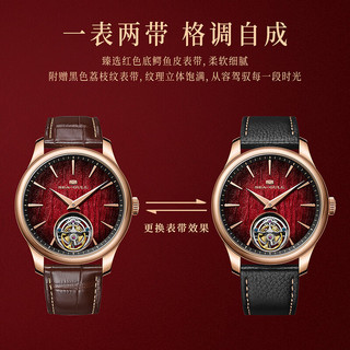 海鸥手表男表超薄全自动机械陀飞轮腕表礼盒牛皮表带8850马年 马年版【详询客服】此为定金 非手表