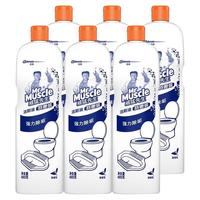 威猛先生 Mr Muscle洁厕液马桶清洁剂洗厕所洁厕灵除尿垢黄渍家用除臭清香型