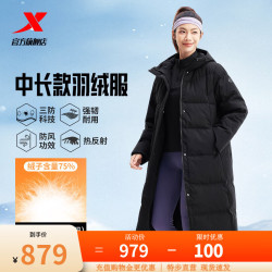 特步 防风锁温 女士羽绒服