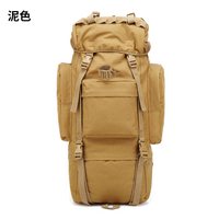 顿巴纵队 大容量登山包男双肩包户外迷彩背囊防水徒步旅行背包70L