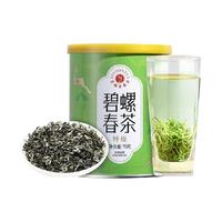 EFUTON 艺福堂 2024新茶艺福堂茶叶春茶绿茶明前特级碧螺春高山原产50g