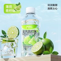 乐百氏无糖苏打水饮料无汽薄荷水弱碱性非矿泉水350ml*12瓶整箱水