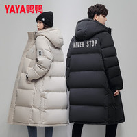 鸭鸭(YAYA)长款过膝羽绒服女年冬季连帽韩版外套 黑色 M