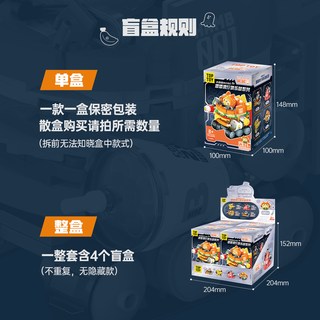 TOPTOY TC2615 小鹦鹉BEBE嘟嘟滑行俱乐部【单盒】