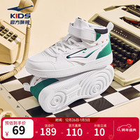 鸿星尔克儿童运动鞋男女童秋冬皮革鞋面魔术贴休闲跑步鞋 尔克白/曙光绿1019 35