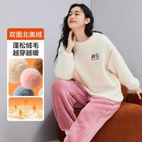 有棵树 YOUKESHU 【清 仓捡漏款】保暖北美绒加绒加厚睡衣可外穿女士家居服套装