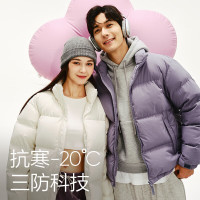 网易严选 203g充绒 热吐司三防超蓬零压加厚羽绒服 -20℃抗寒