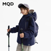 MQD/马骑顿 抗菌 儿童羽绒服