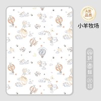 欧孕婴儿纯棉透气隔尿垫宝宝防水可洗大尺寸床单姨妈生理期隔夜垫 小羊牧场-隔尿隔脏 30x45cm