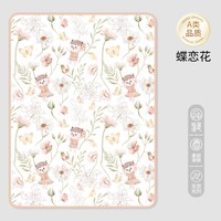 欧孕婴儿纯棉透气隔尿垫宝宝防水可洗大尺寸床单姨妈生理期隔夜垫 蝶恋花-吸湿透气 180x200cm